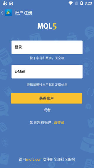 metatrader4免费版图1