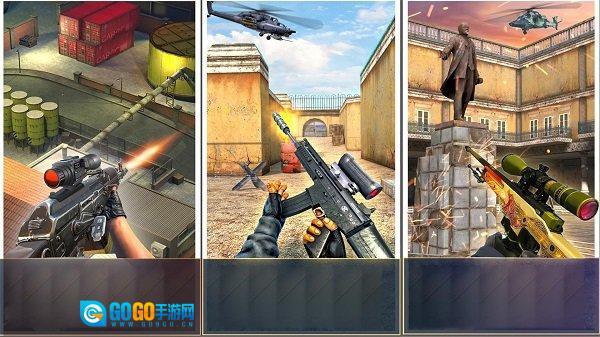 反恐狙击枪战精英图1