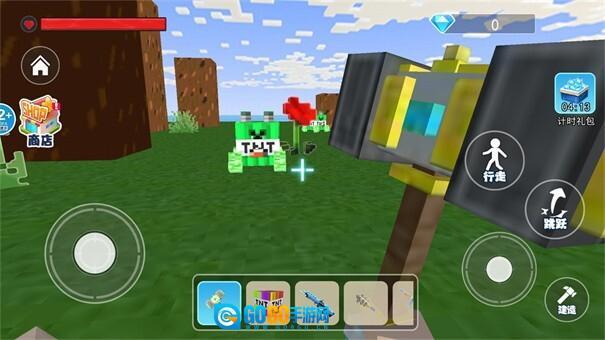 彩色爆破世界图2