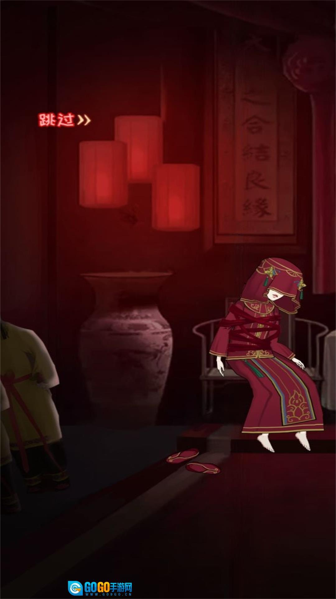 灵异小镇推理逃生图3