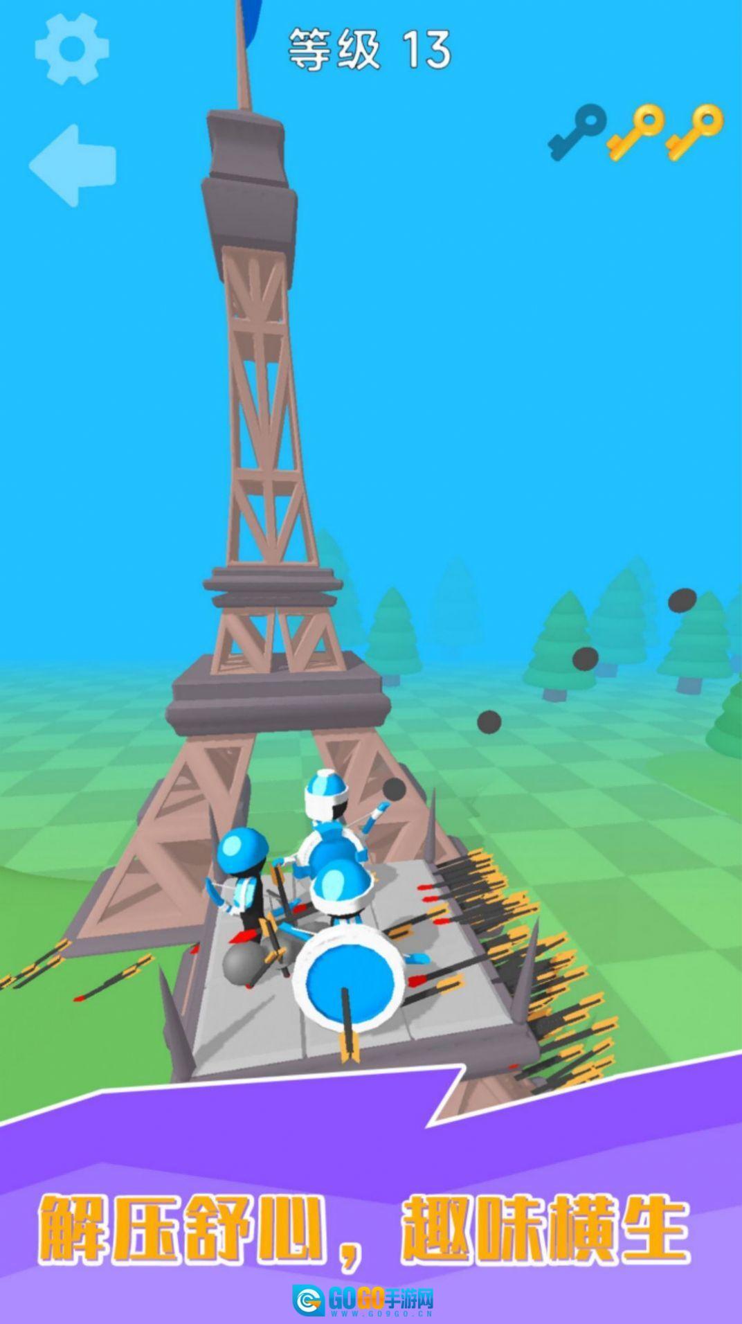 小黑人弓箭传奇图2