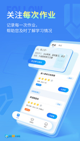 小七学伴图3