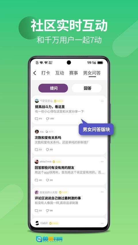 7动凯格尔运动图1