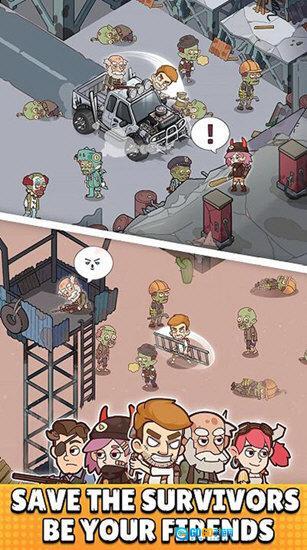 迷你生存僵尸大战图3