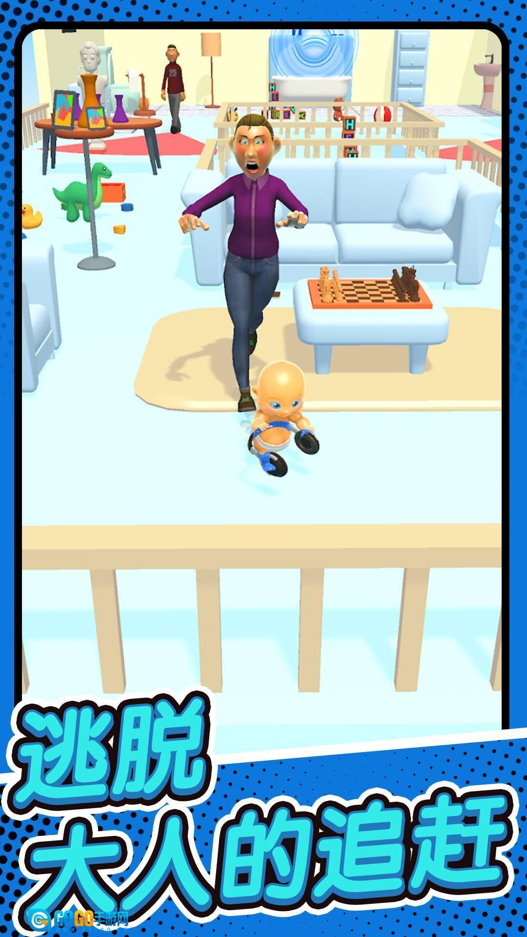 宝贝的神秘盒子图3