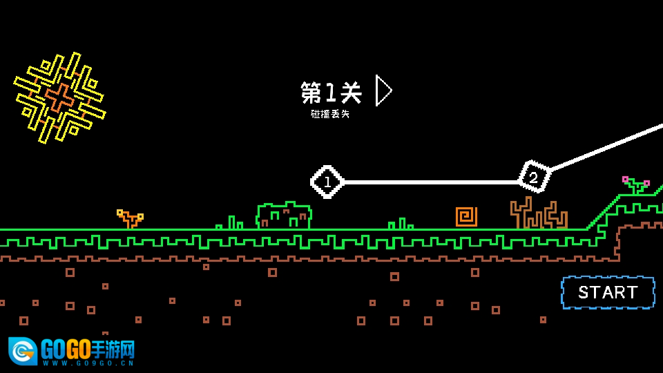 帮帮西西弗斯小游戏图1