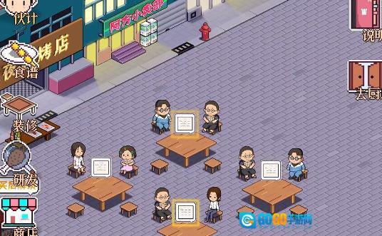 深夜的烧烤店图1