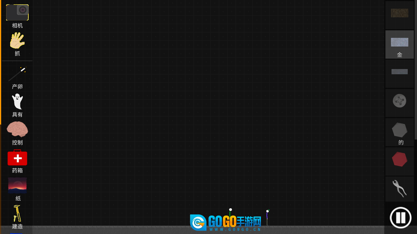 火柴人模拟沙盒正版图2