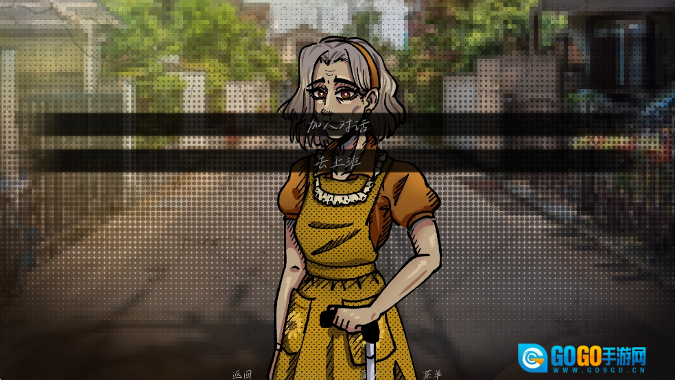 湮灭长夜汉化版图9