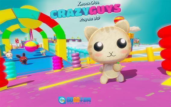 小小家伙糖豆人图1