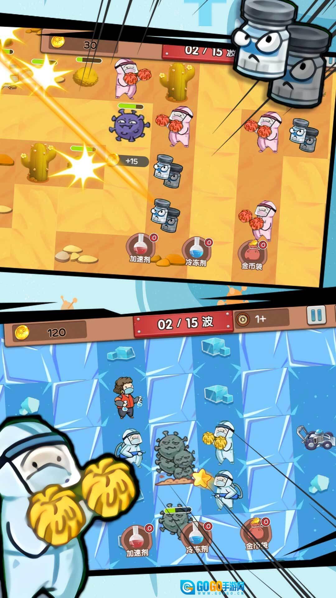 塔防守护最强者图1