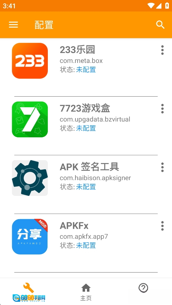 GLTools至尊版图5