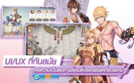 仙境传说失落的回忆图1