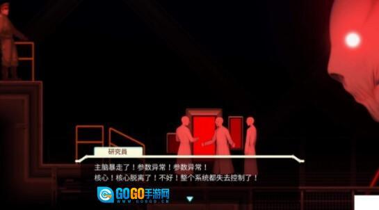 异形探索EVE安卓汉化手机版图3