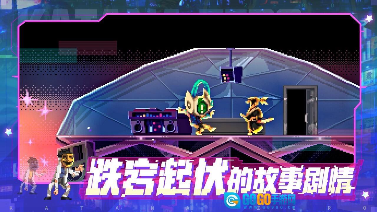 武士零手机版图4