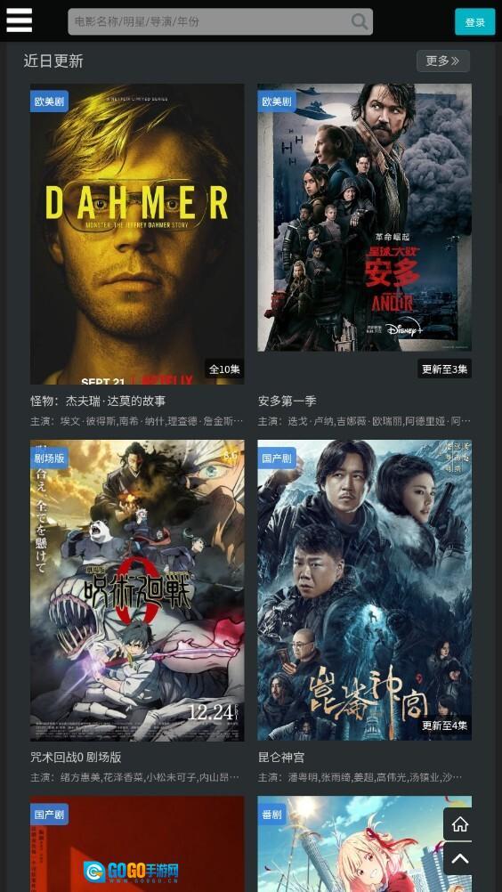 厂长资源电视剧全集免费版图4