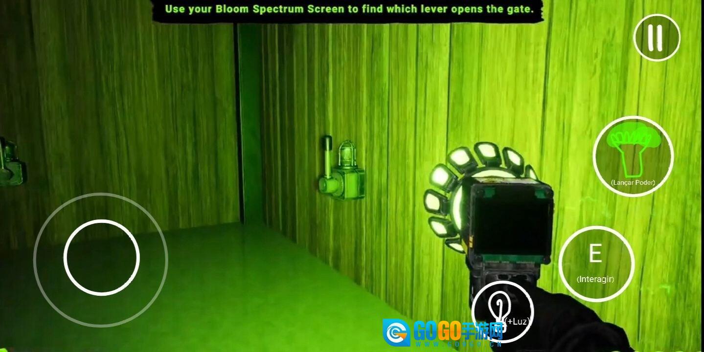 畸形动物园手机版图4