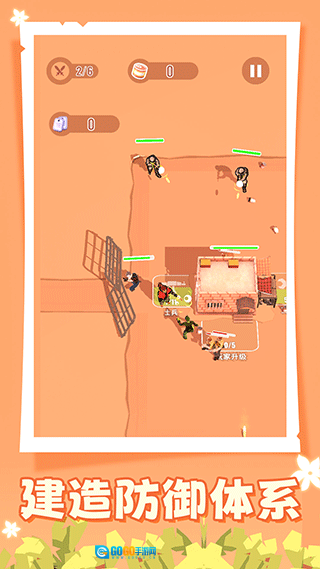 人类大战僵尸(5)