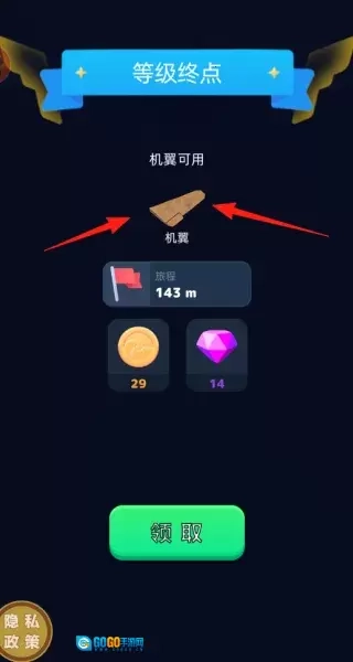 愤怒的飞机(飞机制造游戏)  手机版图1