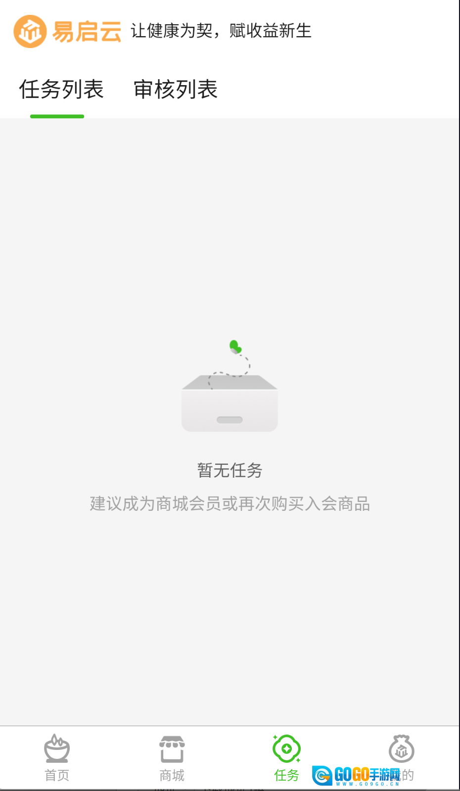 易启云图1