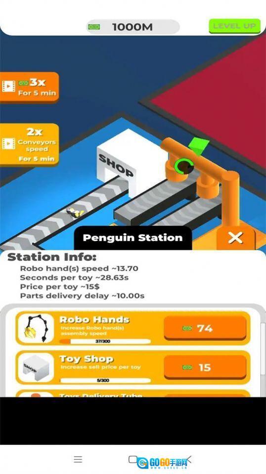 玩具制造厂公司图3