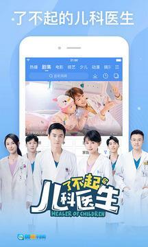 百搜影视大全图1