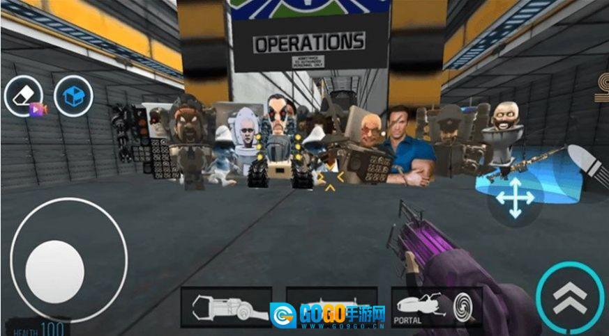 电视人城市争霸图2