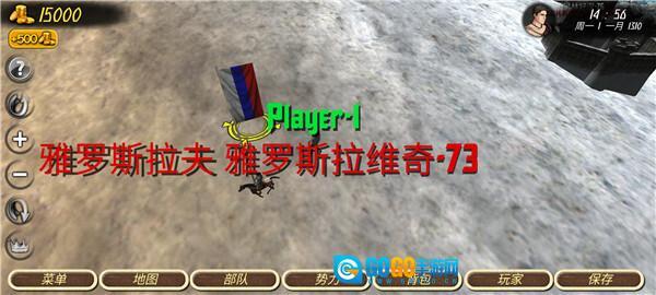 罗马帝国复古战争正版图2