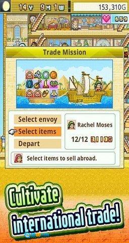 金字塔王国物语图1