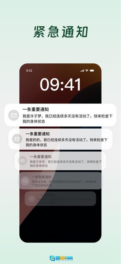 死了么正版图1