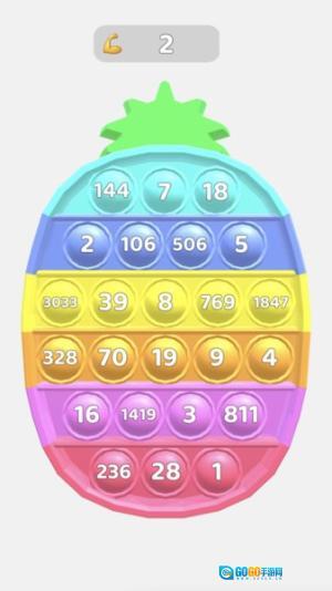 减压玩具神器图2