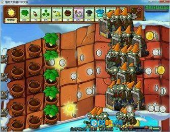 植物大战僵尸GhTr手机版图1