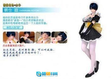 波动少女2汉化版图4