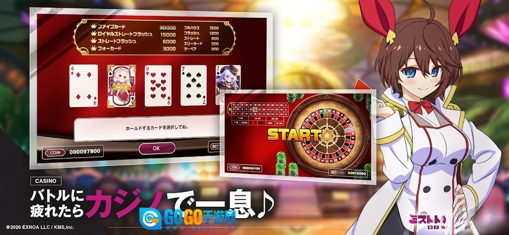 花花与幕间剧最新版图4