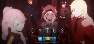 音乐世界赛特斯2免费版图3