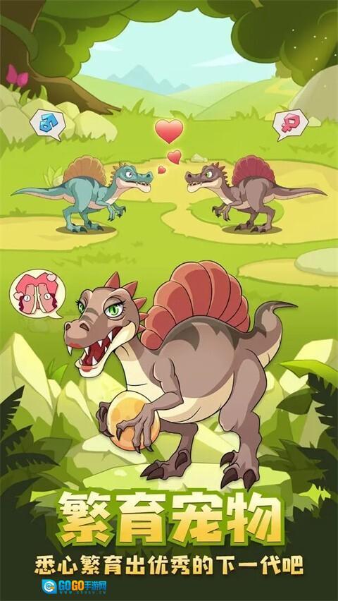 猎龙消消大作战图3