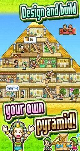 金字塔王国物语图3
