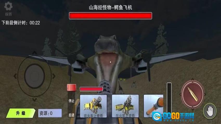 恐怖外国山海经图2