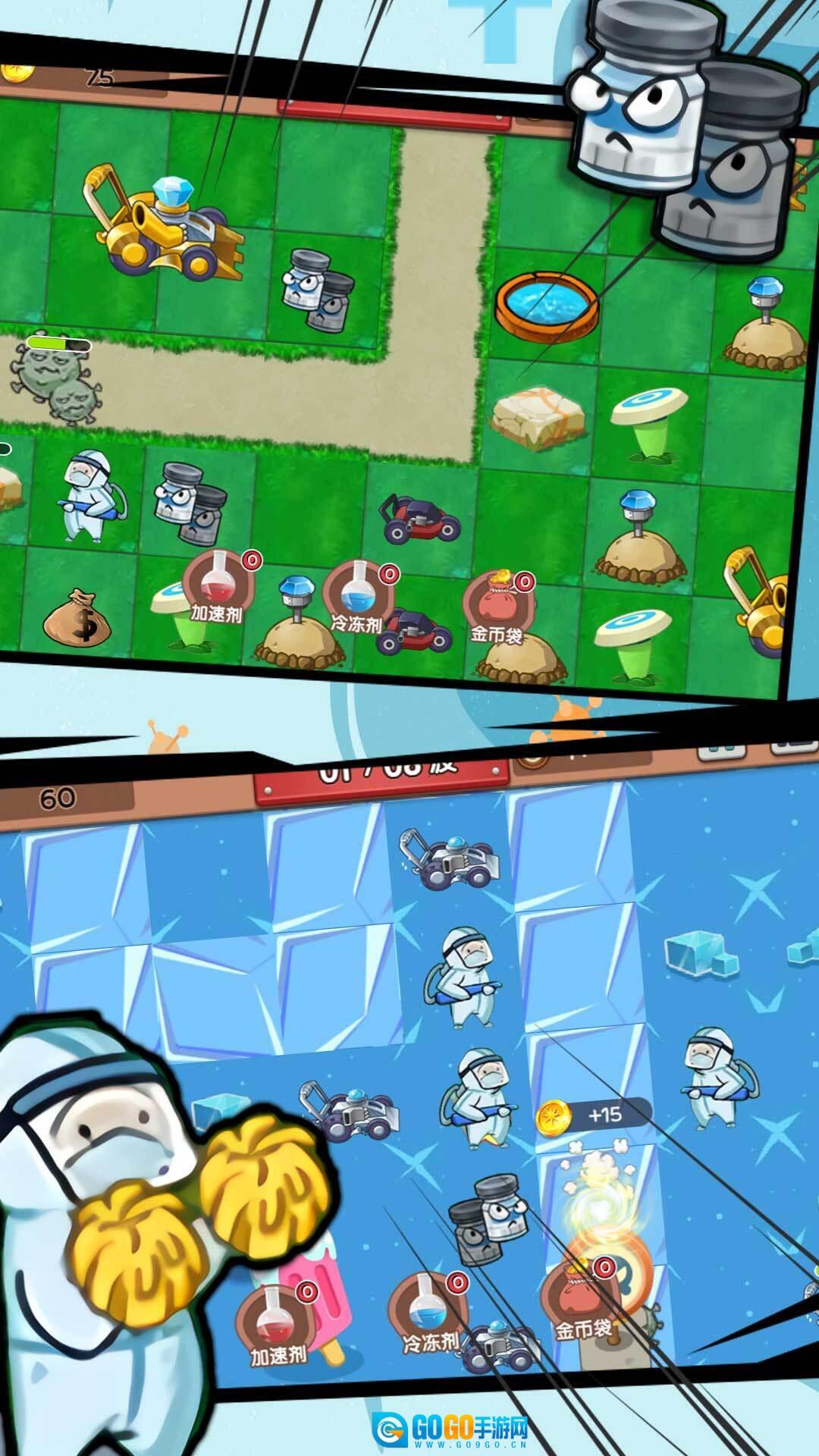 塔防守护最强者图3