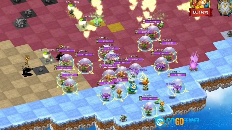 萌翻天消消乐图7