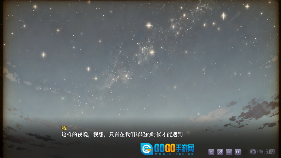 幻想家的白夜游戏图4