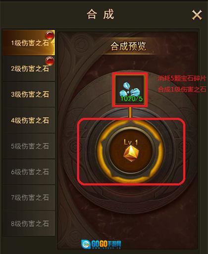 大天使之剑H5图1