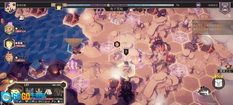 为了吾王手机版图3