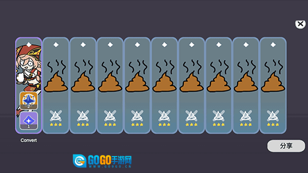 不是元神最新版图4