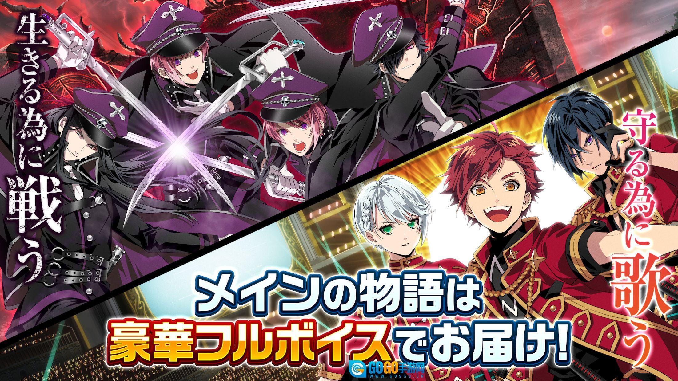 REALIVE帝都神乐舞队安卓版图1