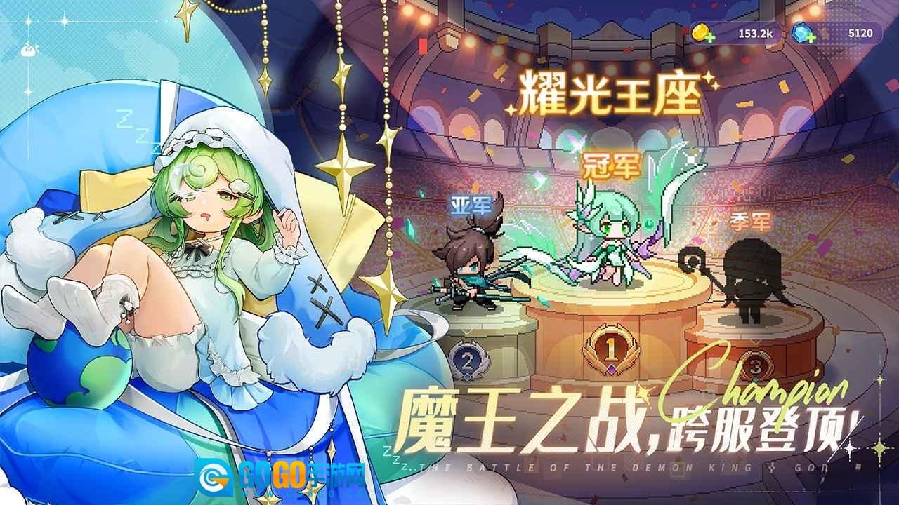 指尖像素城正版图4