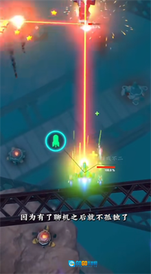 擎天战机正版图4