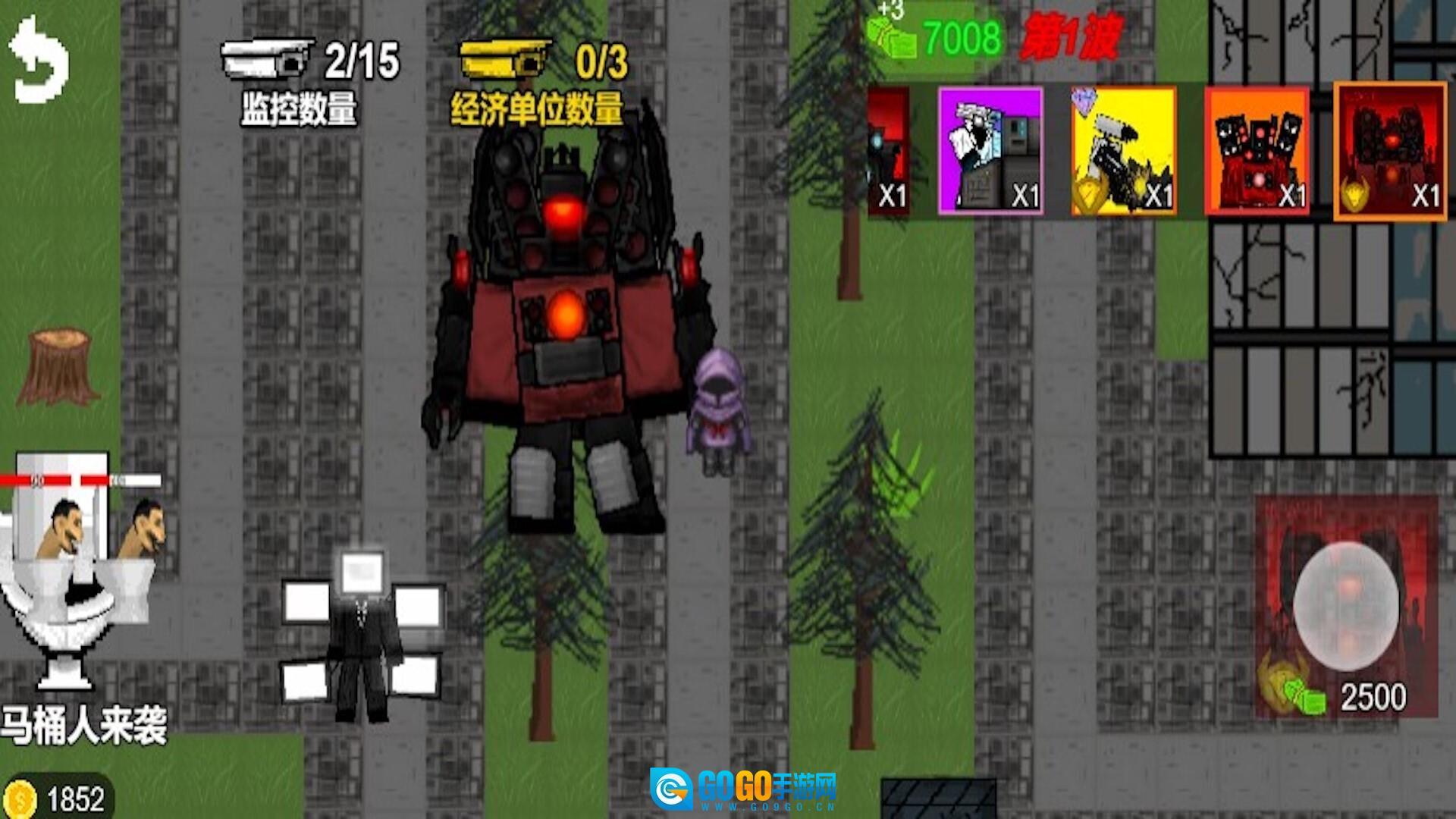 马桶人乱斗战场图3