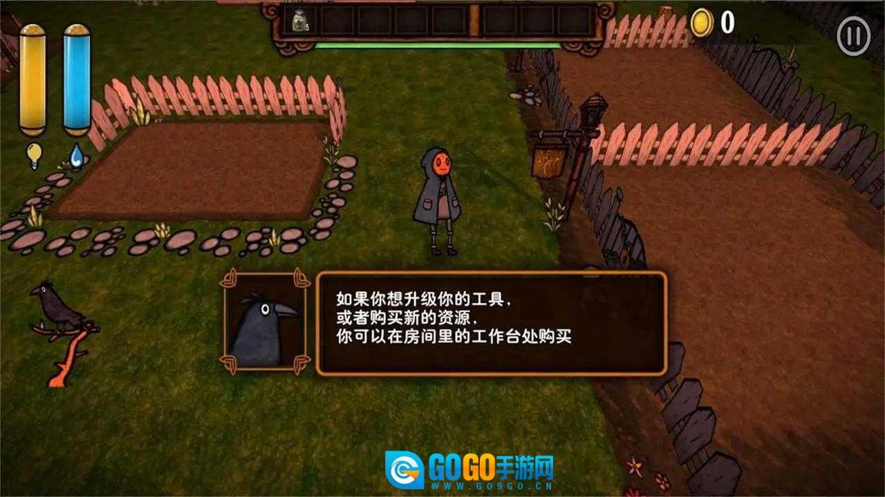 南瓜恐慌中文版图2