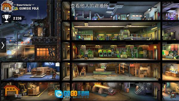 零城市菜单版图5